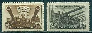 СССР, 1945, №1013-14, День артиллерии*, серия из 2 марок ** MNH